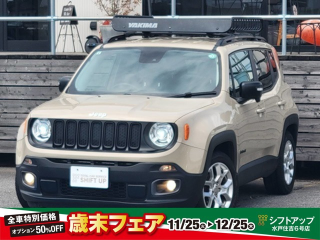 クライスラージープ レネゲード 