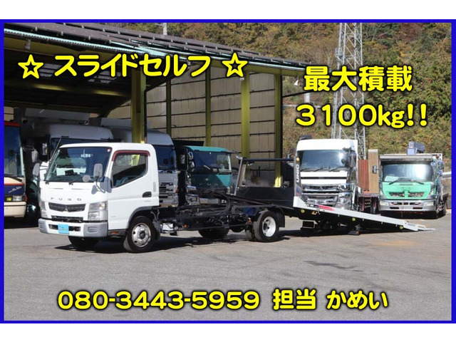 三菱ふそう キャンター 