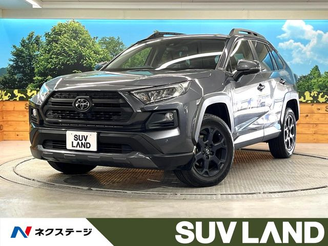 トヨタ RAV4 