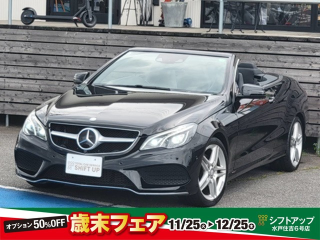 メルセデス・ベンツ Eクラスカブリオレ 