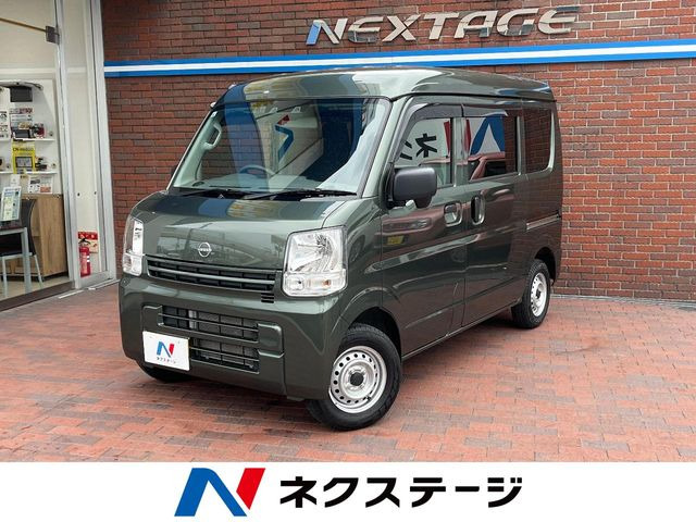 日産 クリッパー 