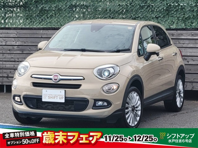 フィアット 500X 
