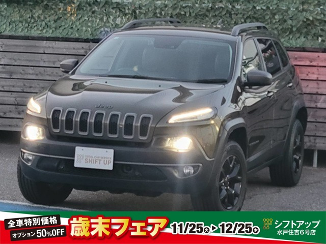 クライスラージープ チェロキー 