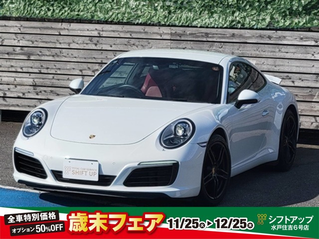 ポルシェ 911 