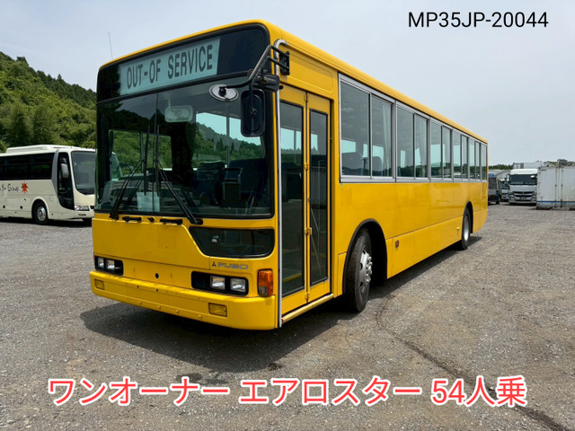 三菱ふそう エアロスター 