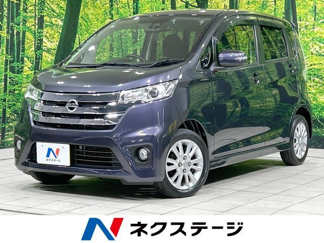 日産 デイズ 