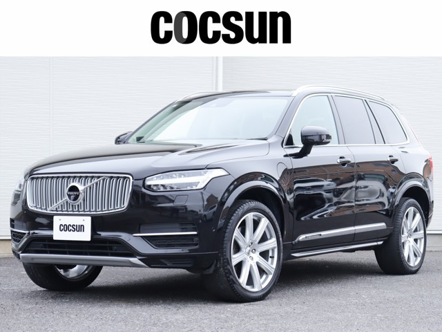 ボルボ XC90 