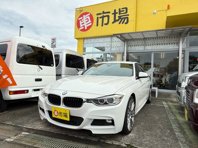 BMW 3シリーズセダン 