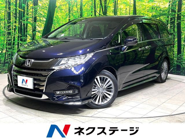 ホンダ オデッセイ 