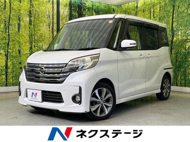日産 デイズルークス 