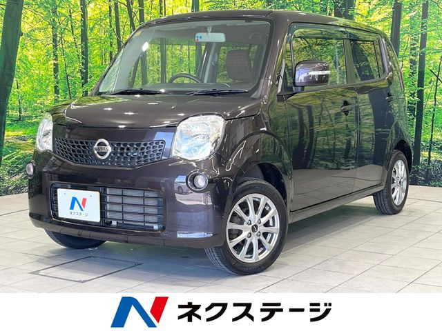 日産 モコ 