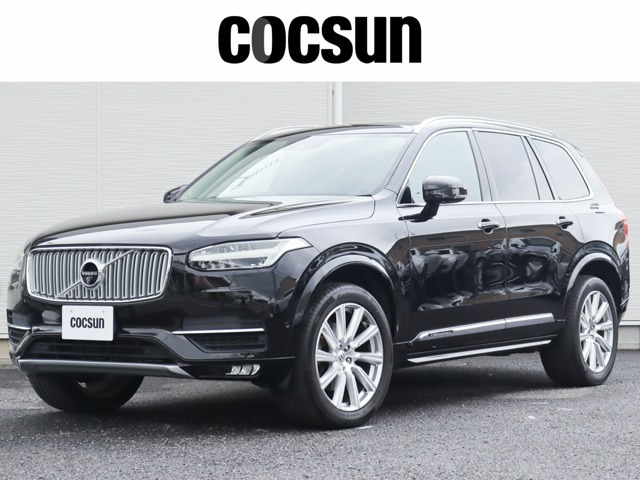ボルボ XC90 