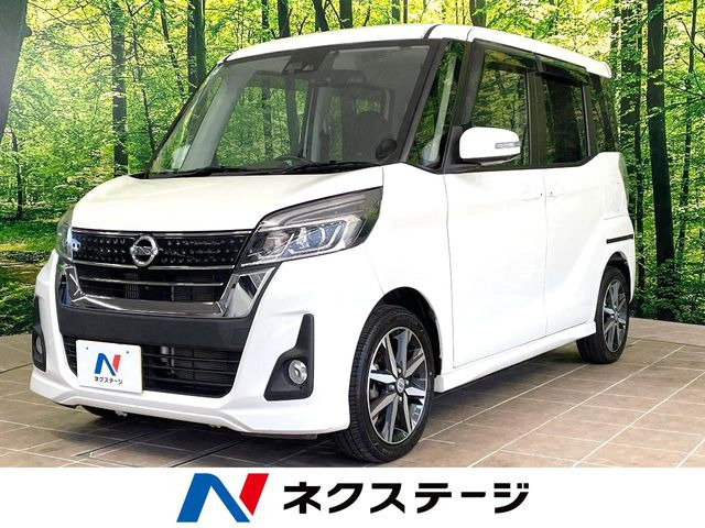 日産 デイズルークス 
