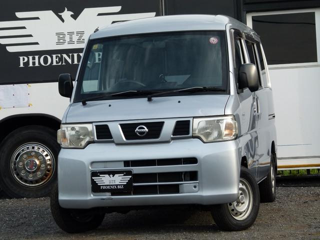 日産 NV100クリッパー 