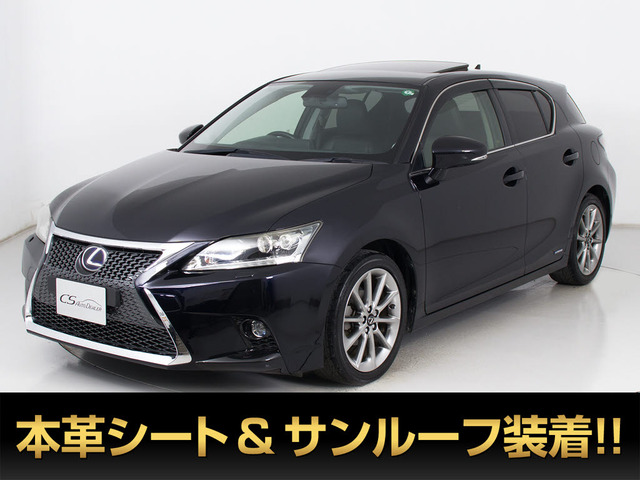 レクサス CT 