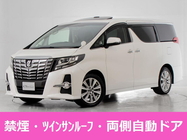 トヨタ アルファード 