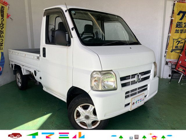 ホンダ アクティトラック 