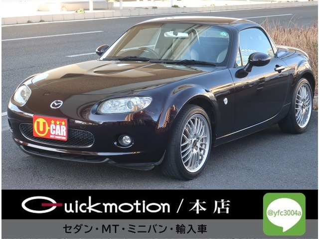 マツダ ロードスター 