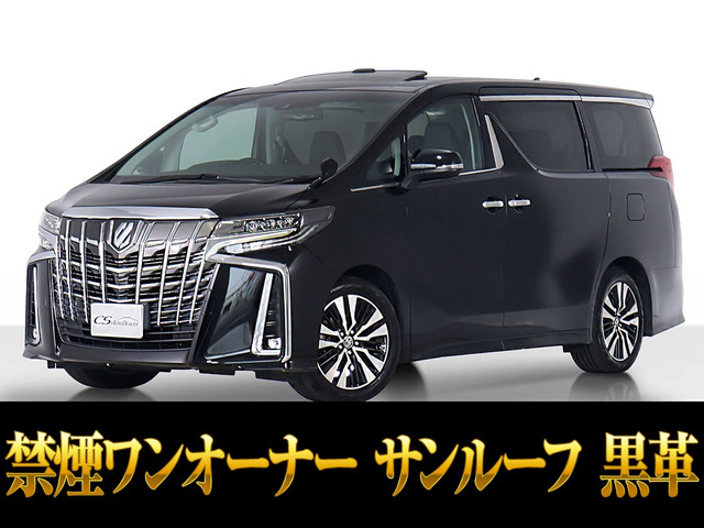 トヨタ アルファード 