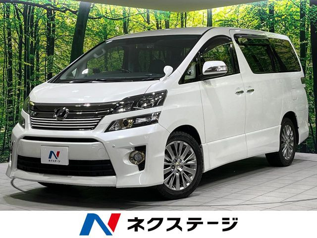 トヨタ ヴェルファイア 