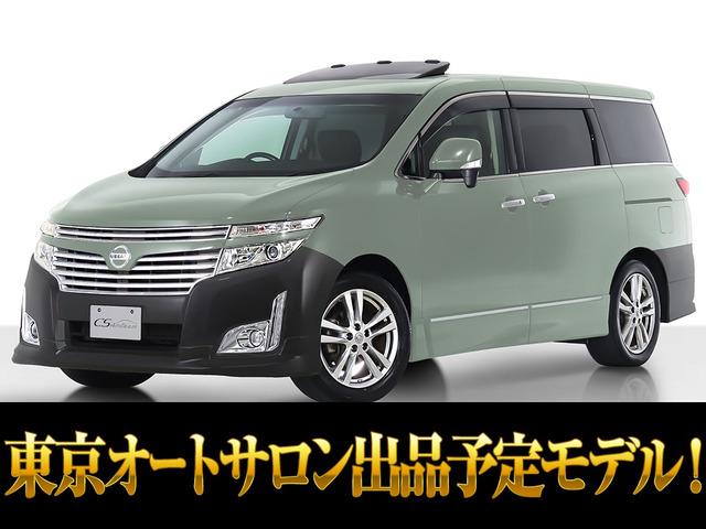 日産 エルグランド 