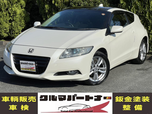 ホンダ CR-Z 