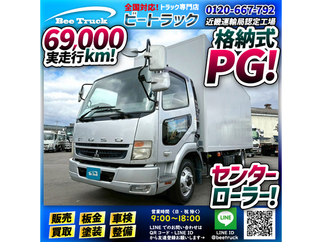 三菱ふそう ファイター 