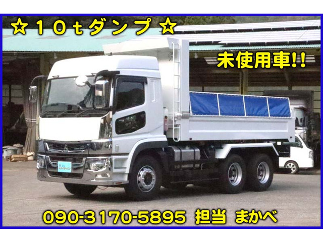 三菱ふそう スーパーグレート 