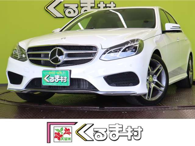 メルセデス・ベンツ Eクラス 