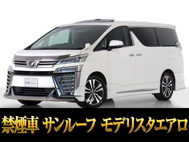 トヨタ ヴェルファイア 