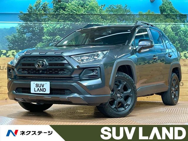 トヨタ RAV4 