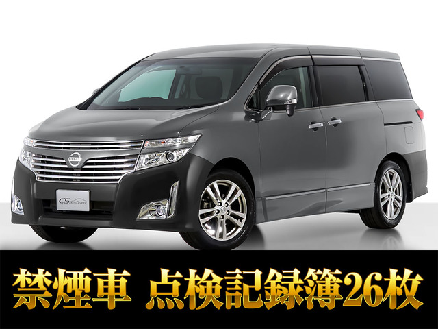 日産 エルグランド 