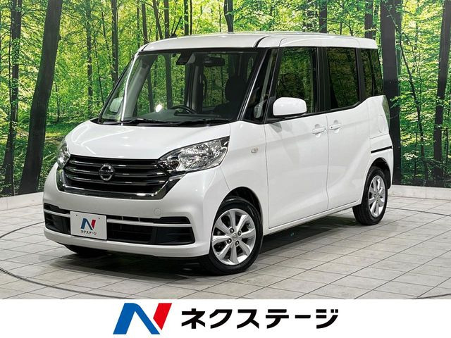 日産 デイズルークス 