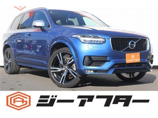 ボルボ XC90 