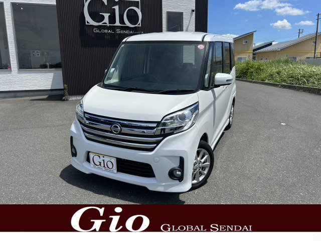 日産 デイズルークス 