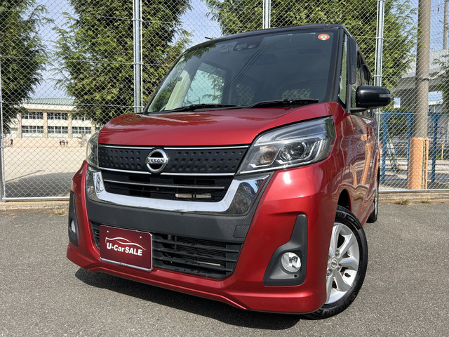 日産 デイズルークス 