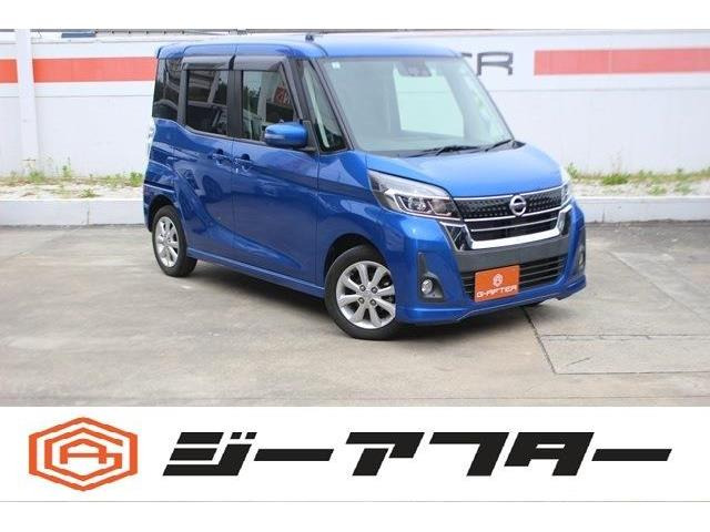 日産 デイズルークス 