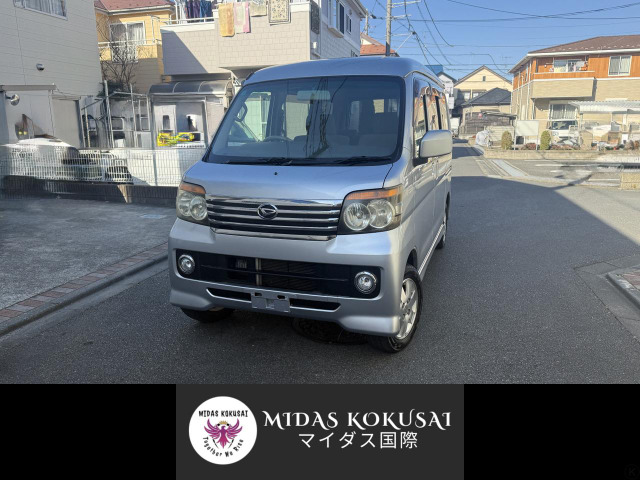 ダイハツ アトレーワゴン 