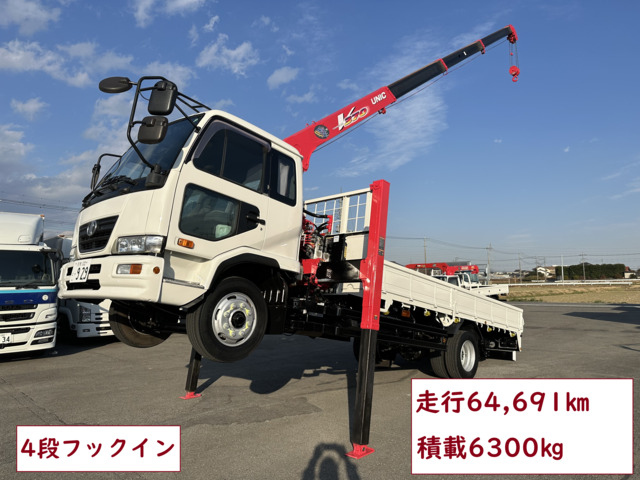 UDトラックス コンドル 