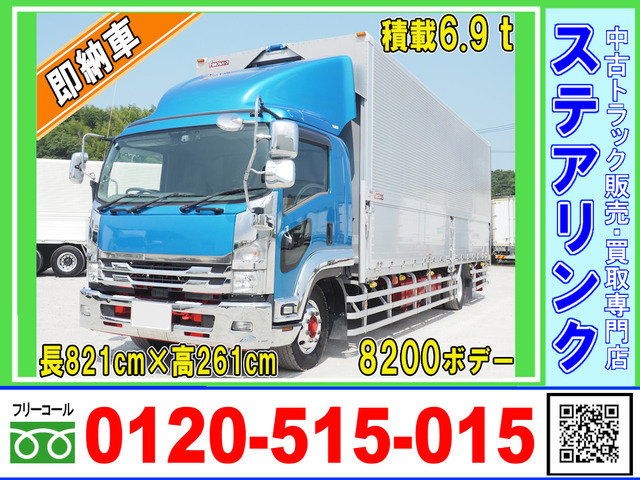 いすゞ フォワード 