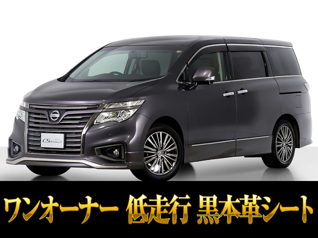 日産 エルグランド 
