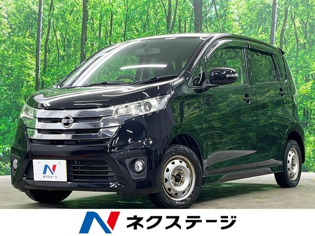 日産 デイズ 