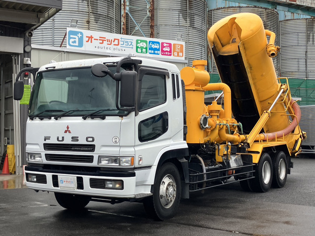 三菱ふそう スーパーグレート 