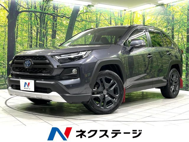 トヨタ RAV4 