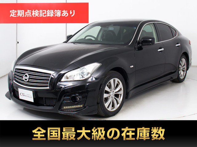 日産 フーガハイブリッド 