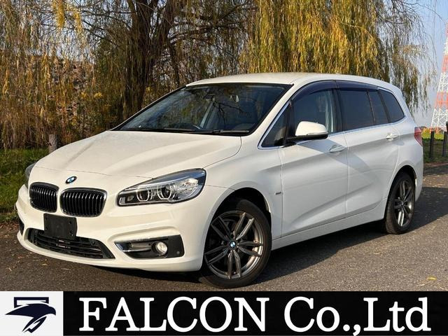 BMW 2シリーズグランツアラー 