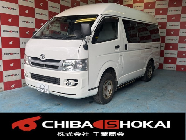 トヨタ ハイエースバン 