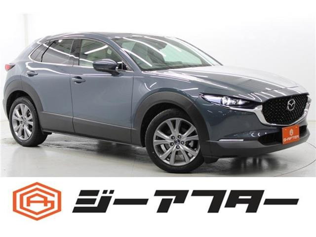 マツダ CX-30 