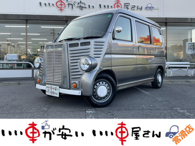 ホンダ バモスホビオ 