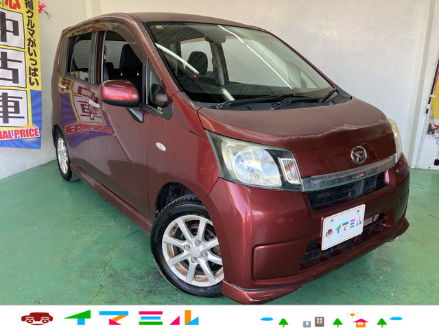 ダイハツ ムーヴ 